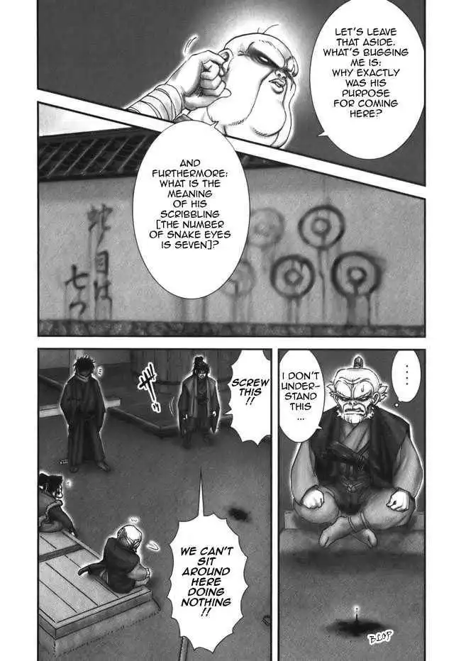 Yuuyami Tokkoutai Chapter 8 14